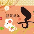 Kreativer Umgang mit Feng Shui-Symbolen: Vom chinesischen Drachen bis zur deutschen Eiche