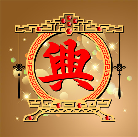 Feng Shui und Lebenswandel: Mit positiver Energie Veränderungen meistern