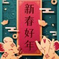 Traditionelle deutsche Gartenelemente im Einklang mit Feng Shui