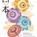 Deutsche Traditionen und Feng Shui: Gemeinsame Wege zur Qi-Stärkung